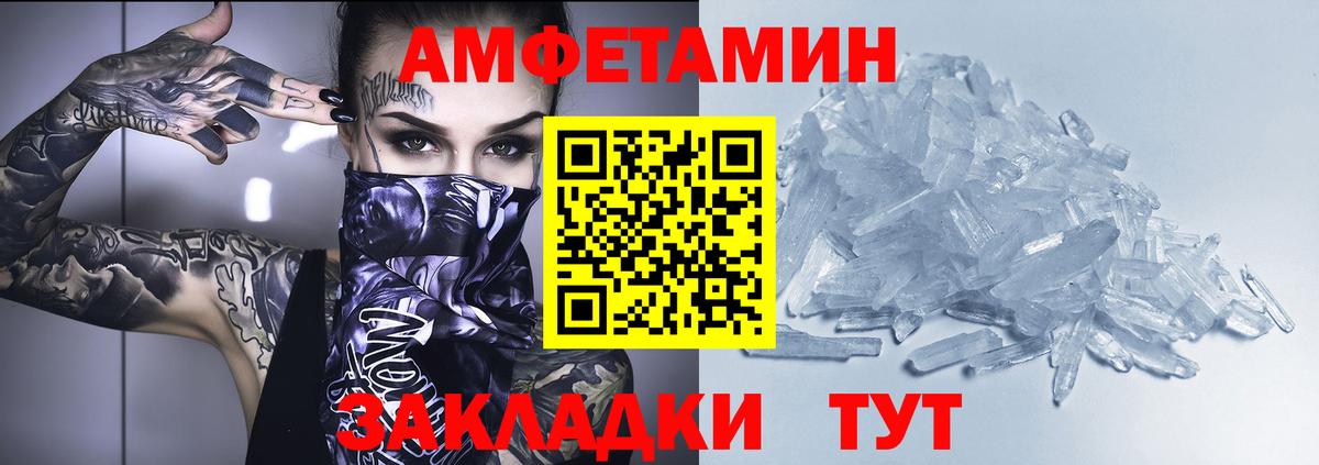 Батайск  АМФ  Вход с VPN  АМФ 97% 