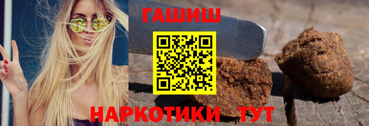 Гашиш Ice-O-Lator Батайск