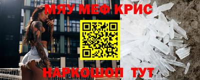 ALPHA-PVP Братск