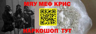 ALPHA-PVP Братск