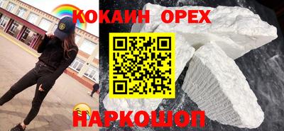 ALPHA-PVP Братск