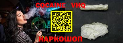 марки lsd Белореченск