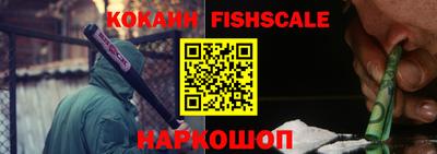 мяу мяу кристалл Боровичи