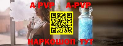 мефедрон Белорецк