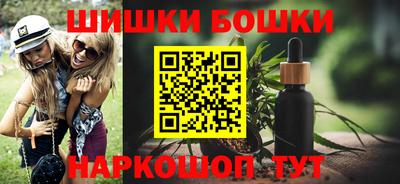 мяу мяу кристалл Боровичи