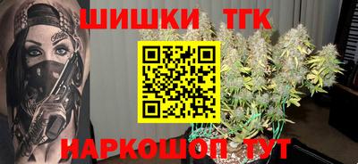 мяу мяу кристалл Боровичи