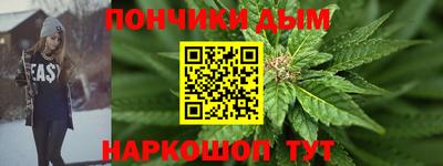 ALPHA-PVP Братск