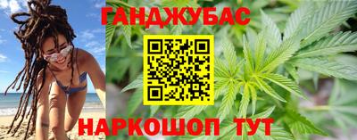 мяу мяу кристалл Боровичи