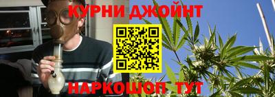 мяу мяу кристалл Боровичи