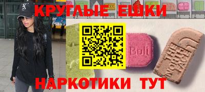 мефедрон Белорецк