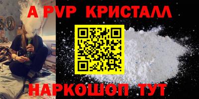 мефедрон Белорецк