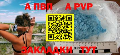 мяу мяу кристалл Боровичи