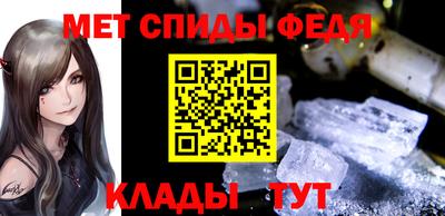 мефедрон Белорецк