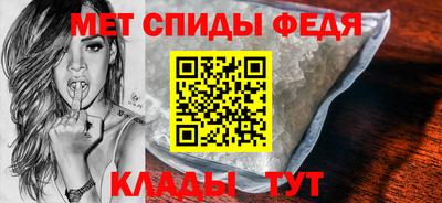 ALPHA-PVP Бердск
