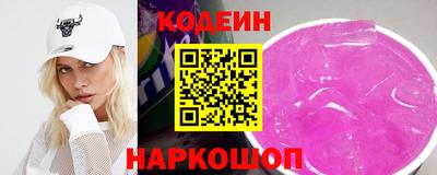 мефедрон Белорецк