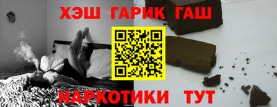 мяу мяу кристалл Боровичи