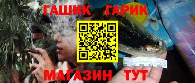 ALPHA-PVP Братск