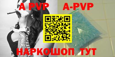 твердый Брянск
