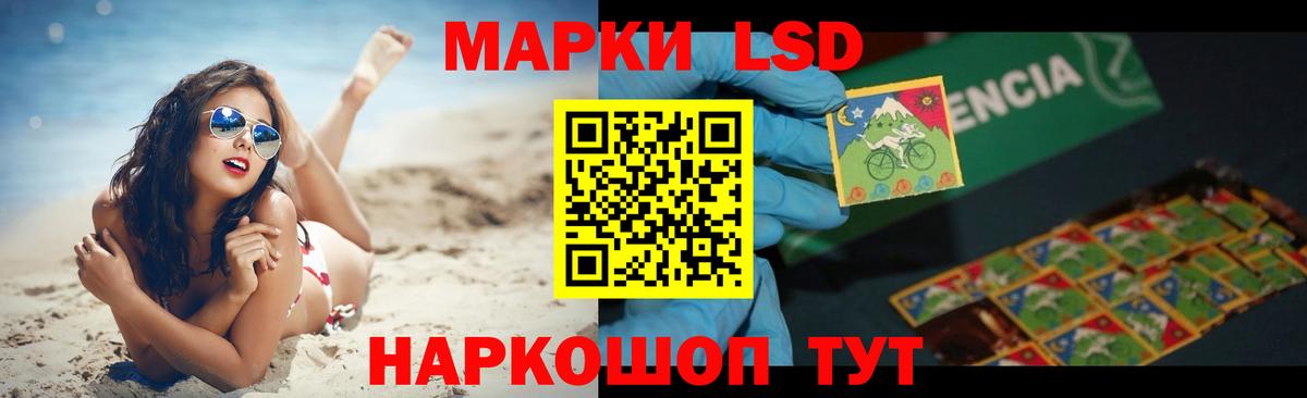 ЛСД экстази ecstasy  Вход с VPN  Лсд 25 экстази кислота  Батайск 