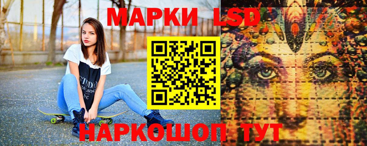 Марки NBOMe 1,8мг  Вход с VPN  Батайск 