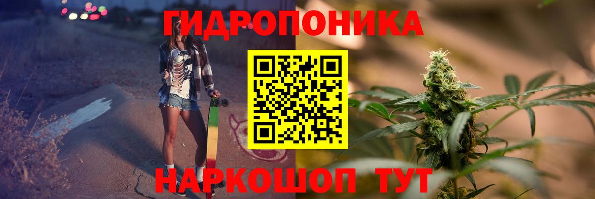 Конопля Amnesia  Шишки марихуана ГИДРОПОН  МАРИХУАНА SATIVA & INDICA  Вход с VPN  Батайск 